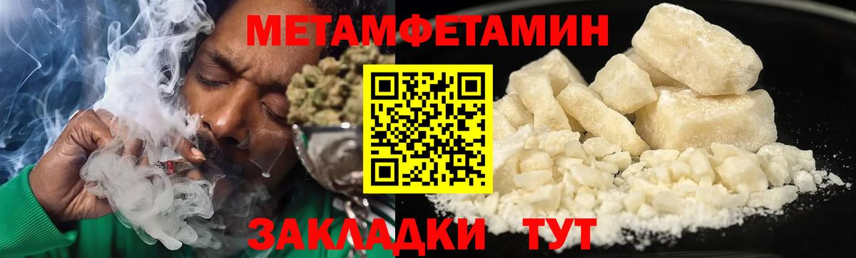 АМФ 98%  Вход с VPN  Каменка 
