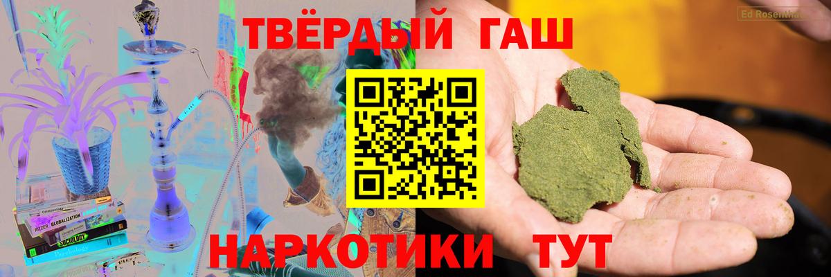 ГАШ AMNESIA HAZE  ГАШИШ индика сатива  Каменка  купить наркотики цена  Вход с VPN 