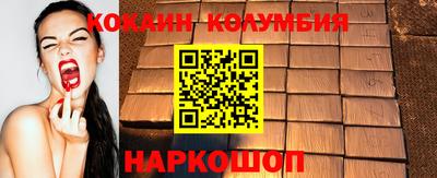 соль курить ск Комсомольск-на-Амуре