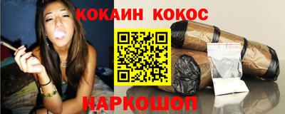 соль курить ск Комсомольск-на-Амуре