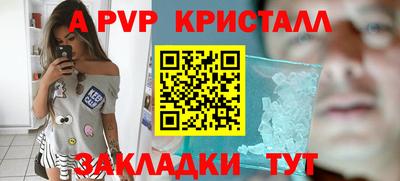 соль курить ск Комсомольск-на-Амуре