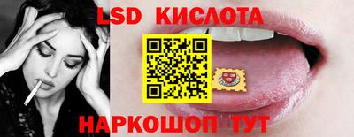 PSILOCYBIN Коммунар
