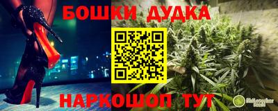 метадон Конаково