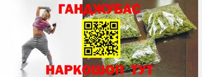 соль курить ск Комсомольск-на-Амуре