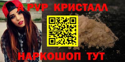 соль курить ск Комсомольск-на-Амуре