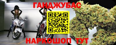 соль курить ск Комсомольск-на-Амуре