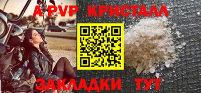 соль курить ск Комсомольск-на-Амуре