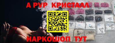 соль курить ск Комсомольск-на-Амуре