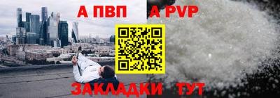 метадон Конаково