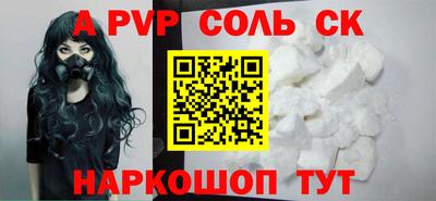 метадон Конаково
