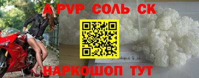 метадон Конаково