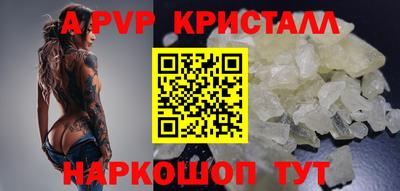 PSILOCYBIN Коммунар