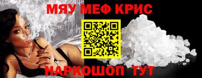 соль курить ск Комсомольск-на-Амуре