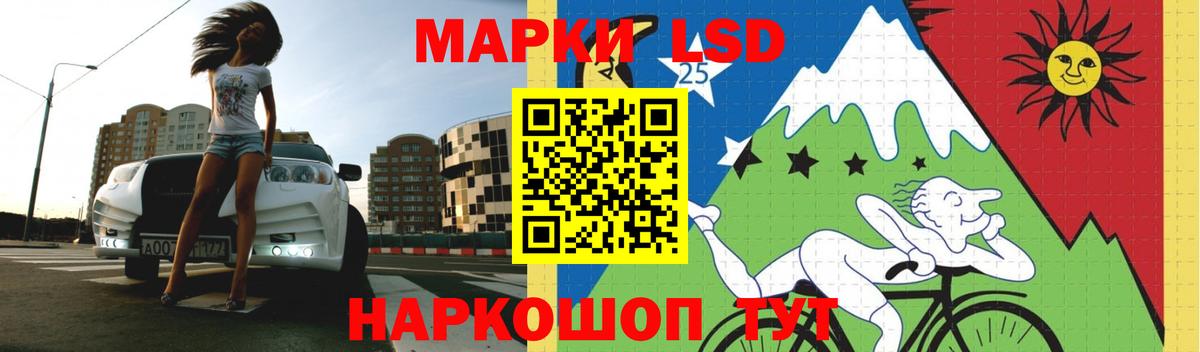 Каменка  ЛСД экстази кислота  ЛСД экстази кислота  Вход с VPN 