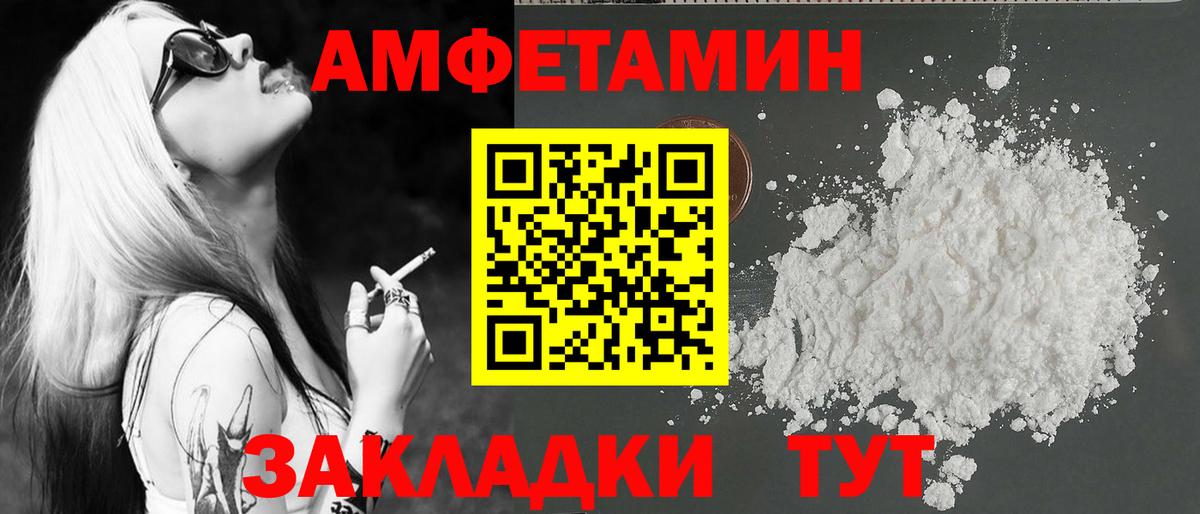 Каннабис  Вход с VPN  Кокаин  Меф   ТГК  Меф МЯУ МЯУ  ГАШИШ  Каменка  Где купить 
