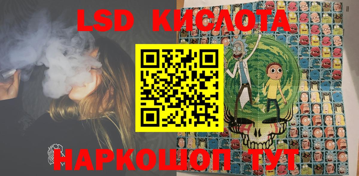 Марки 25I-NBOMe 1,8мг Каменка