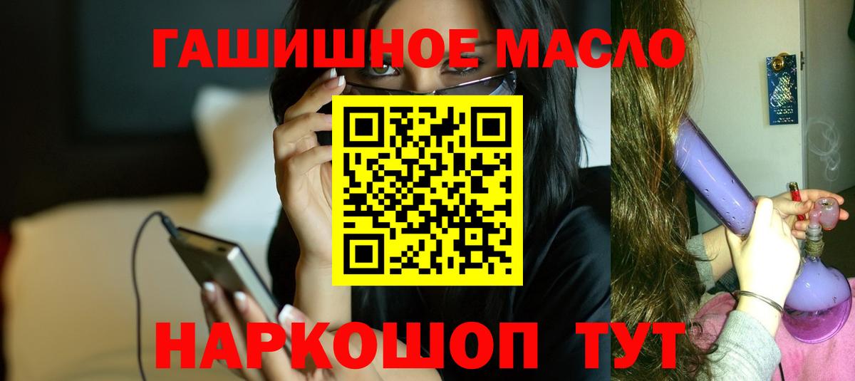 ТГК концентрат  Вход с VPN  Каменка 
